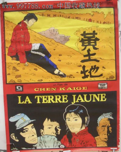 拉文纳美术学院 Media diploma