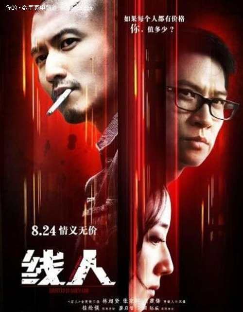 卡里亚里音乐学院学士证书